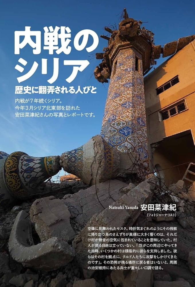 現代用語の基礎知識 学習版2018-2019 (別冊・現代用語の基礎知識